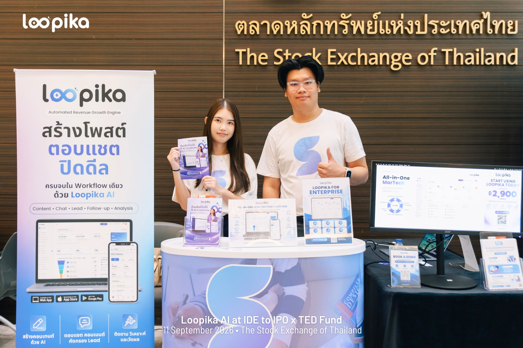 IDE to IPO x TED Fund